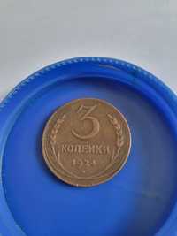 Монета 3 копійки, мідь. 1924 рік, 3 коп
