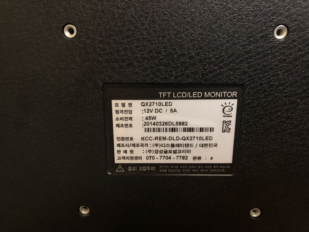 Монитор QNIX QX2710LED