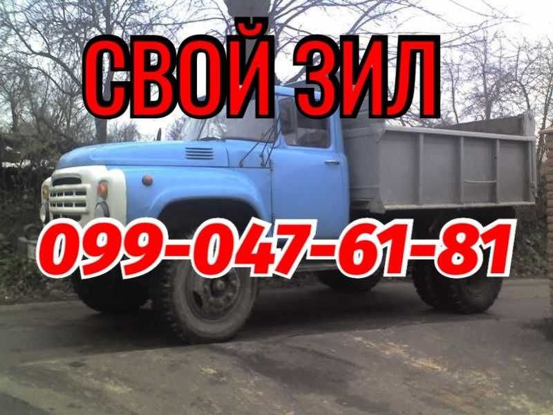 Без Диспетчеров песок шлак отсев щебень асфальт бетон глина чернозём.