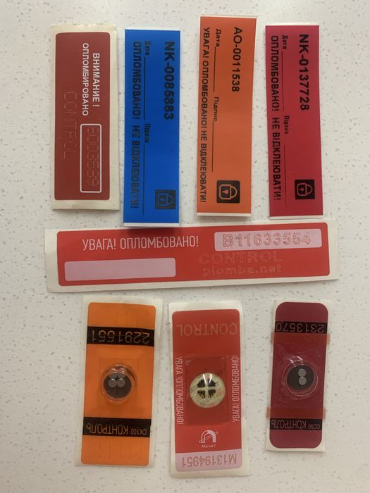 Пломбы для счетчика антимагнитная пллмба