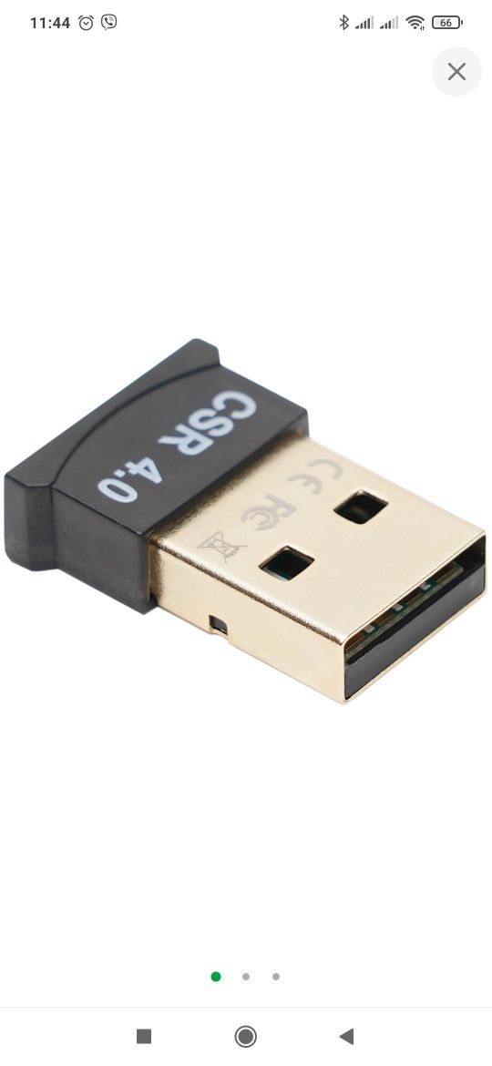 Блютуз, Bluetooth-адаптер RZTK v. 4.0