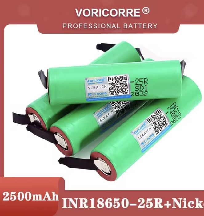 Акумуляторні батареї 18650, 2500 мАг 10 шт