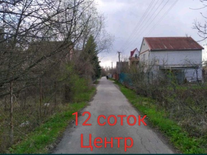 Продам участок в городе Новомосковск  по улице Гетьманська