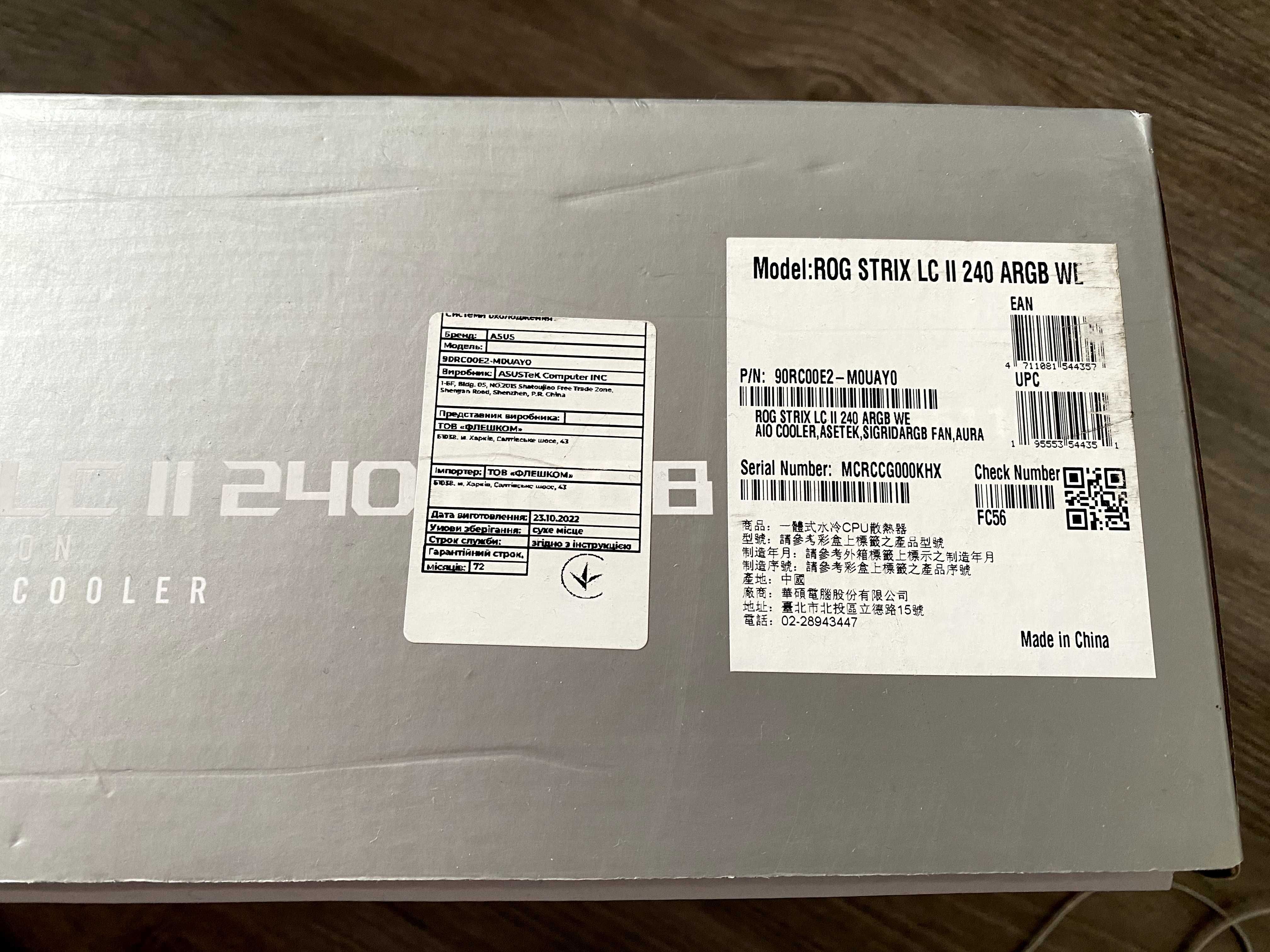 Рідинна система охолодження ROG Strix LC II 240 ARGB White Edition