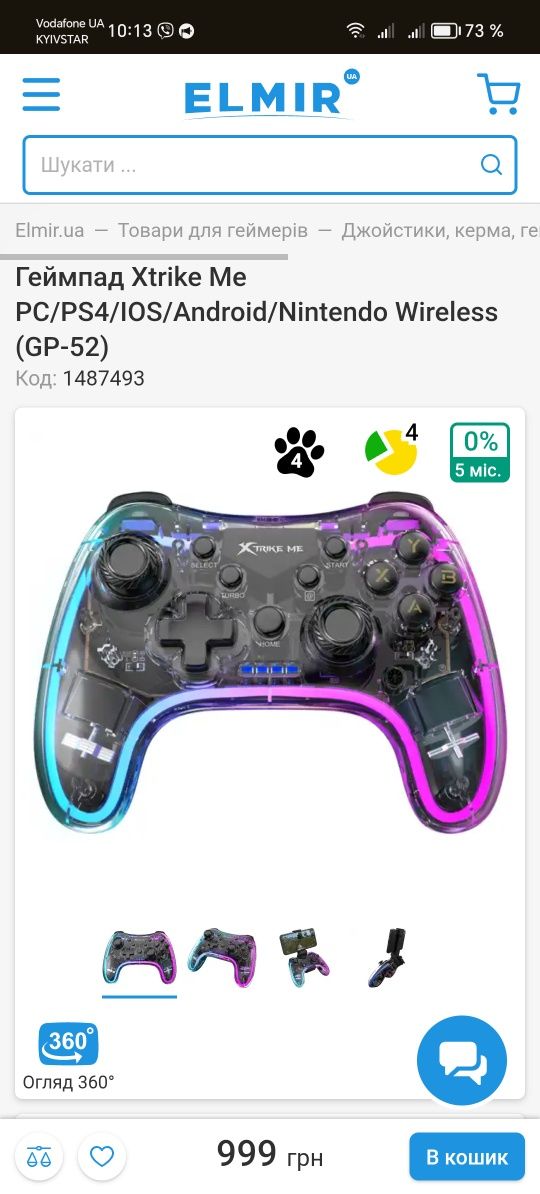Геймпад Xtrike ME GP-52 Bluetooth RGB PS4/IOS/Android/PC/Nintendo