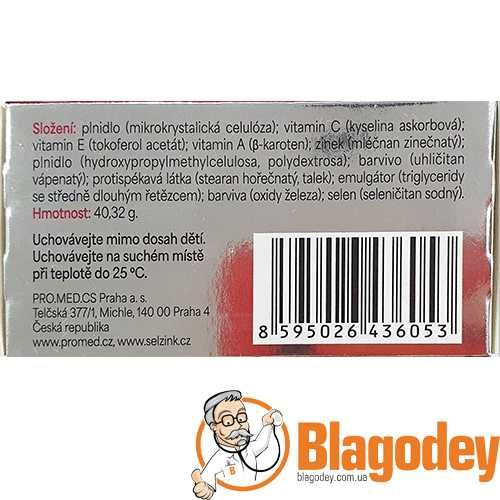 Селцинк Плюс (Selzink Plus) №60, Чехія