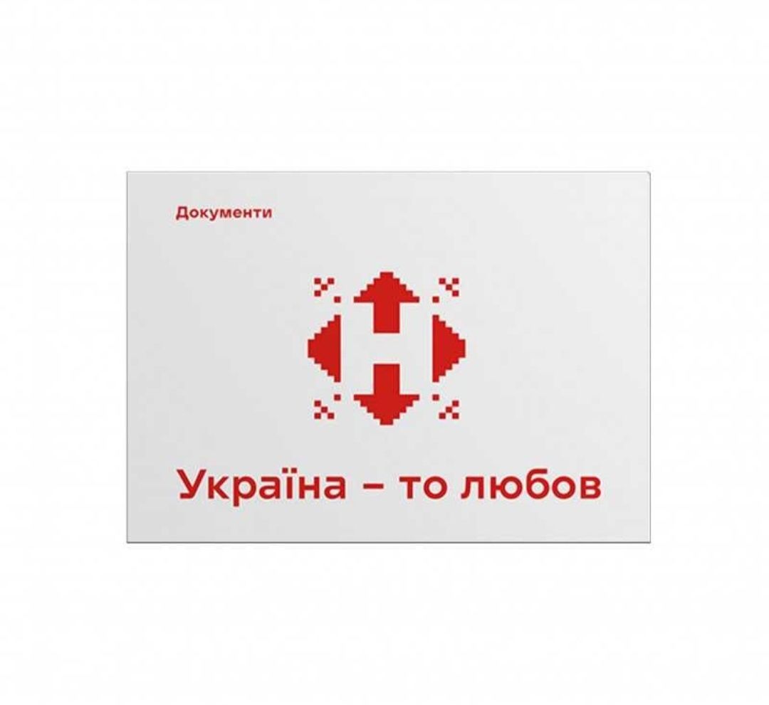 Конверти Нова Пошта