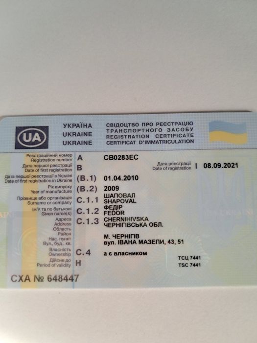 таврия славута slavuta заз продам