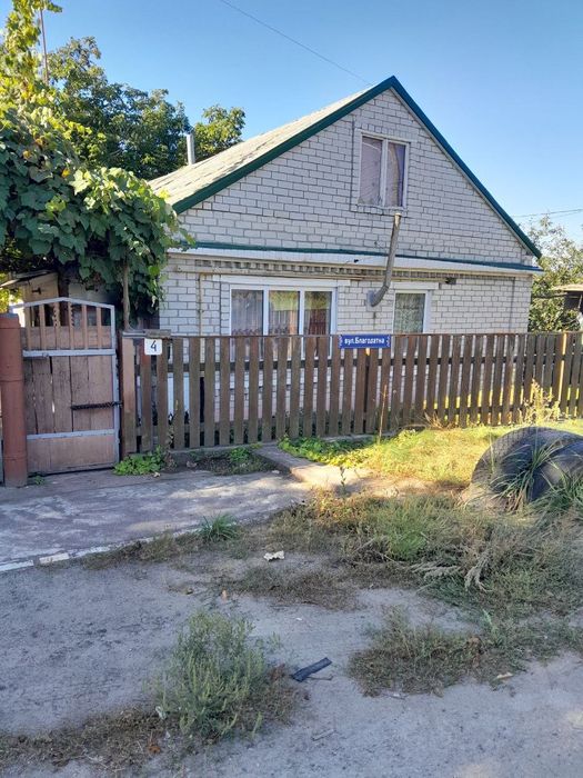 Красилiвка вул. Благодатна. Початок. В будинку э вcе, заходь i живи.