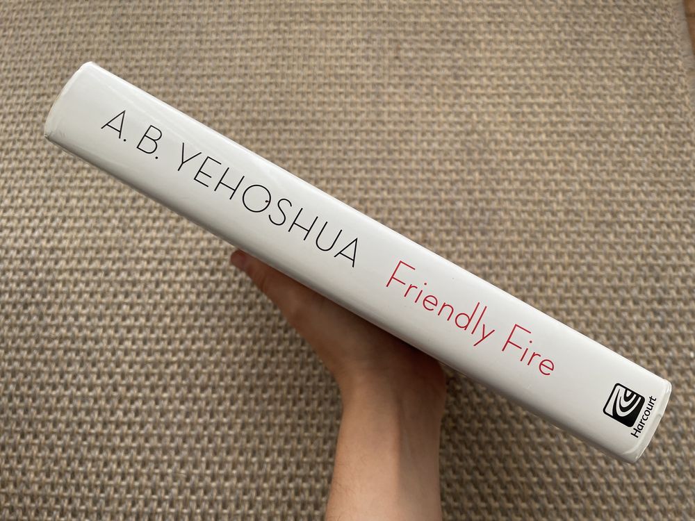 Friendly Fire, A. B. Yehoshua (inglês, capa dura)