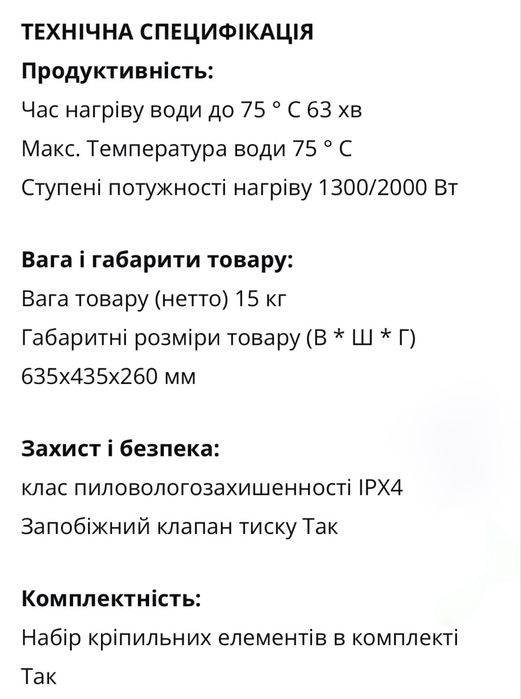 Електроводонагрівач/ Бойлер Zanussi Nero ZWH/S 30