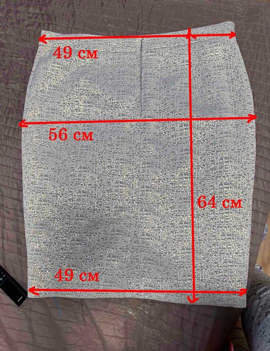 красивая юбка новая