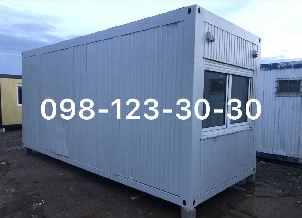 Вагочники для проживання, або облаштування офісу!