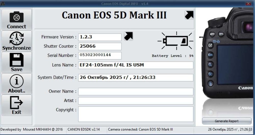 Canon 5DM3 com lente com EF 24-105mm f4 L IS USM