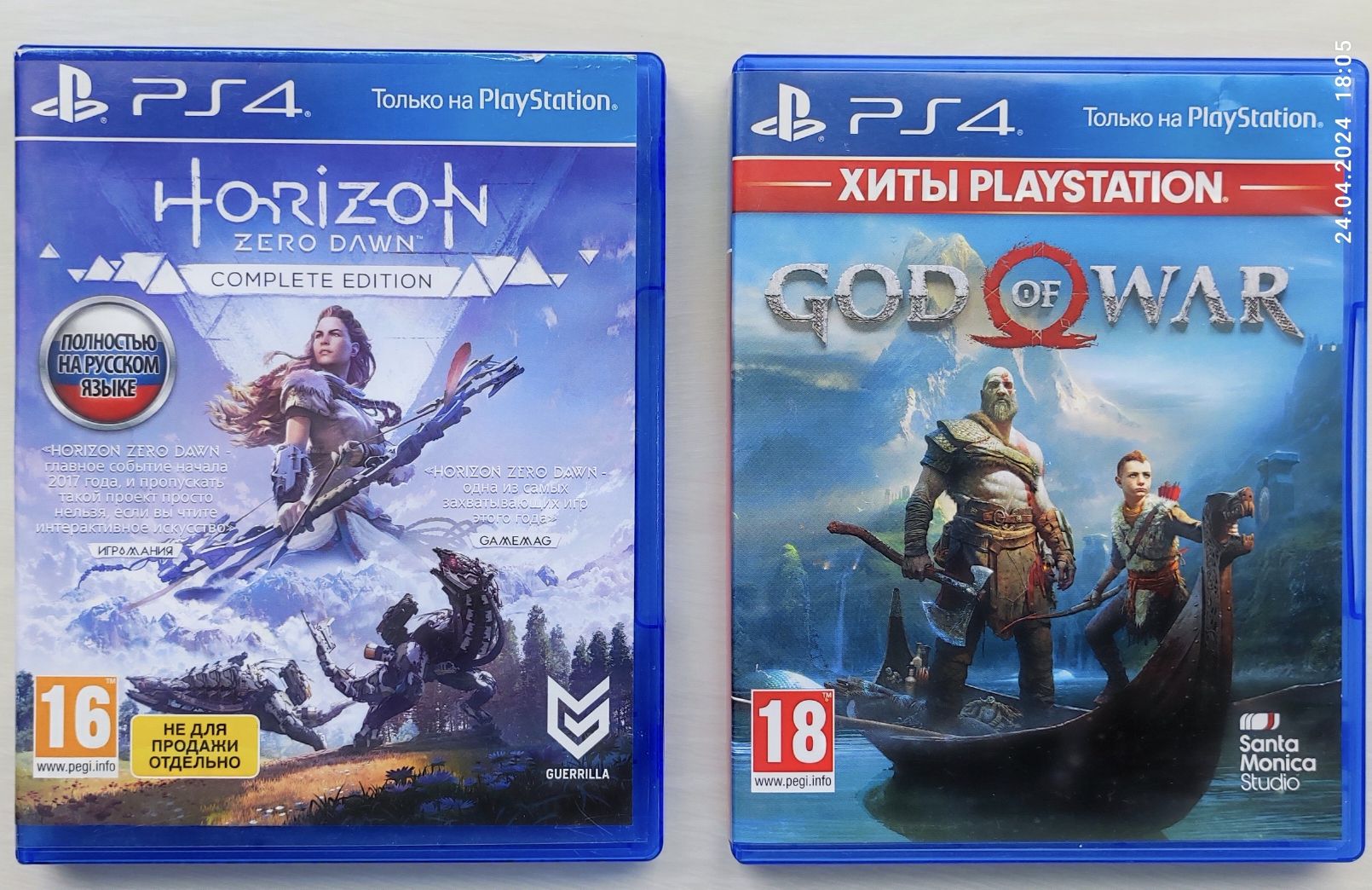 Диск PS4 God of War, Horizon Zero Dawn