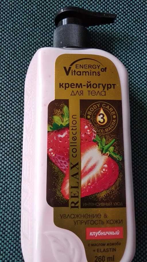 Подарнковий набір для душу Суничний (Клубника)