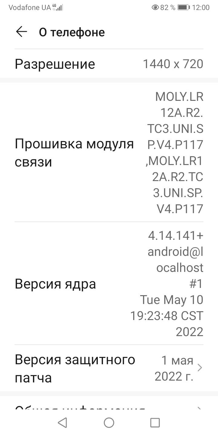 Срочно продам телефон,повербанк подарок.
