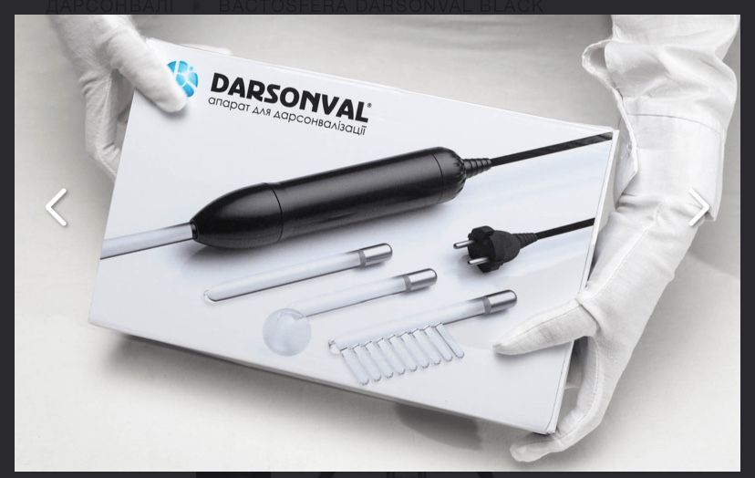 Дарсонваль BactoSfera DARSONVAL Black