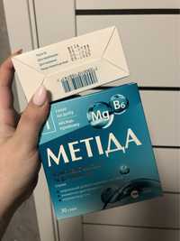 Метіда ( комплекс магнію та вітаміну в6 )