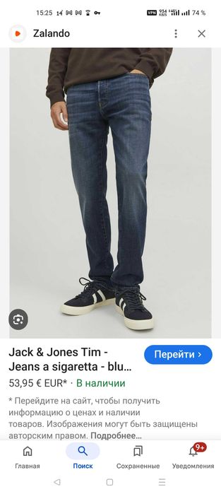 Джинсы Jack&jones Tim jeans Дания w29 stretch navy.