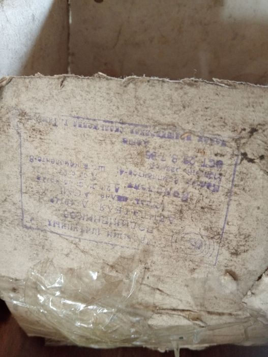 Вкладыши ЮМЗ д65 РМ 80 8040 8240