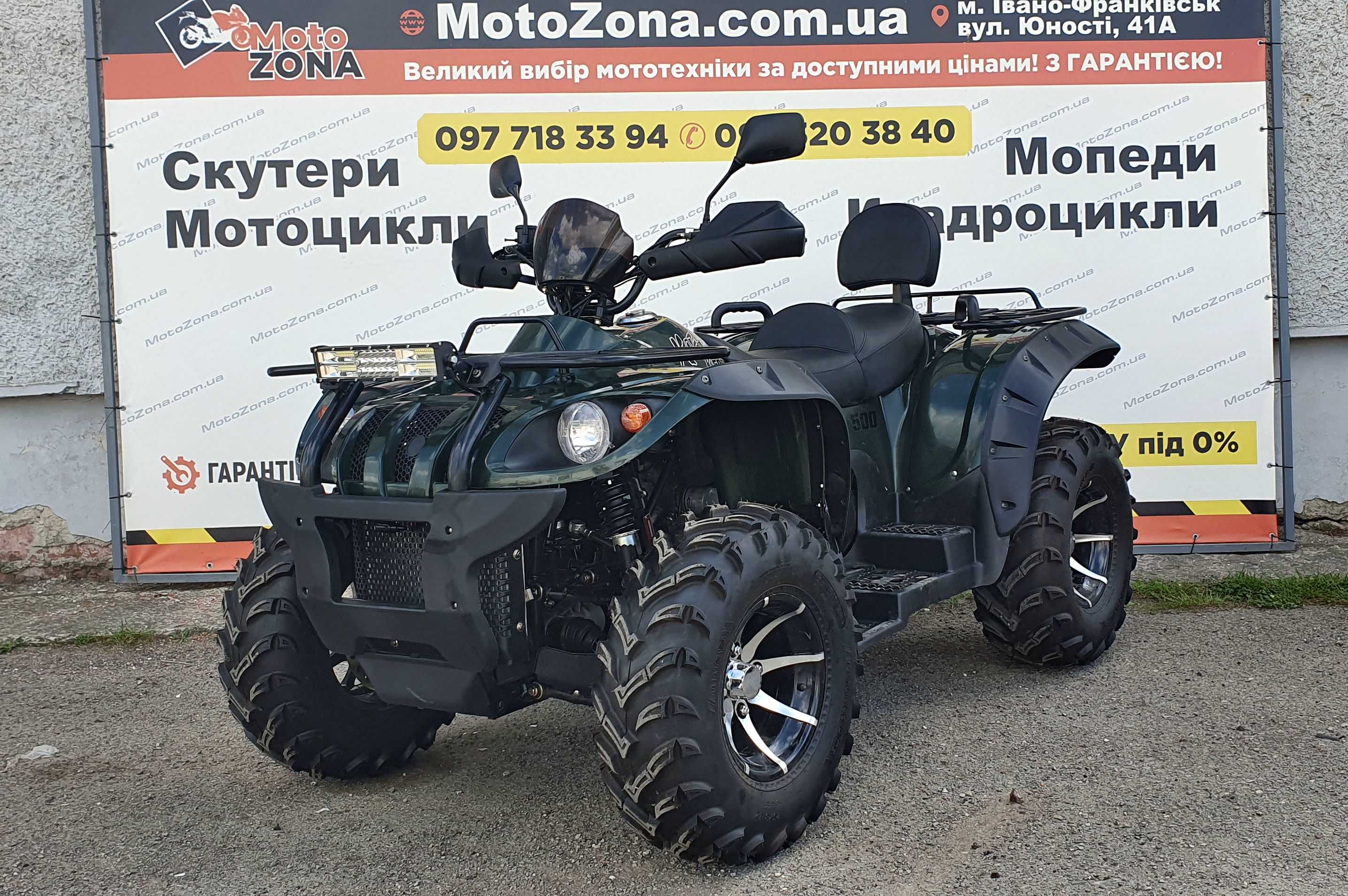 Квадроцикл 500куб. KAZUMA JAGUAR GT 4x4L FI Black Новий! + Доставка