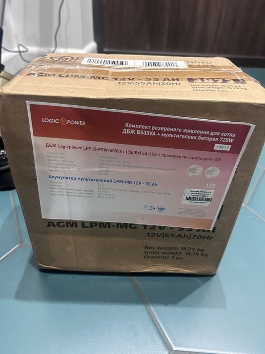 Комплект ДБЖ і Акумулятор