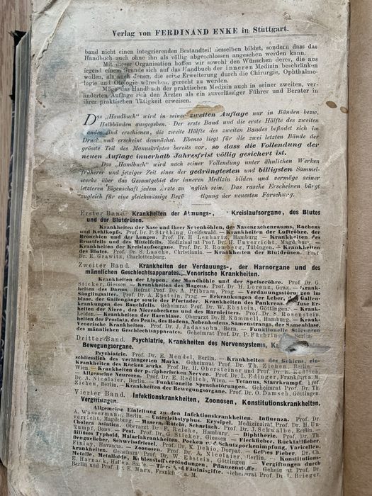 Медична книга початок XX ст. з ілюстраціями!