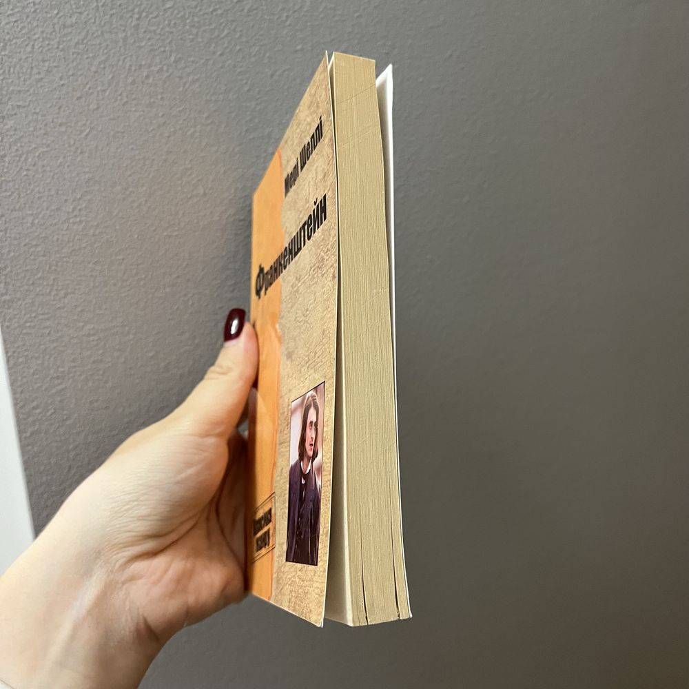 Книга «Франкенштайн», Мері Шеллі
