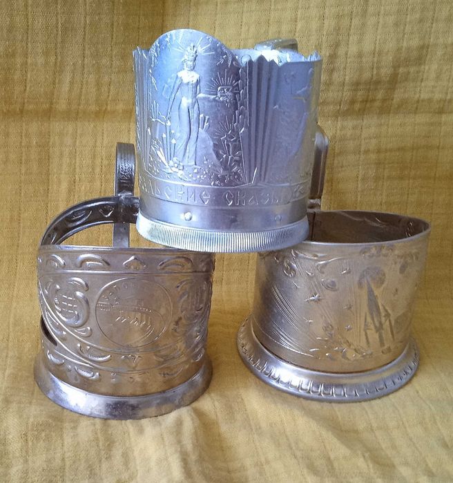 Подстаканники времён СССР