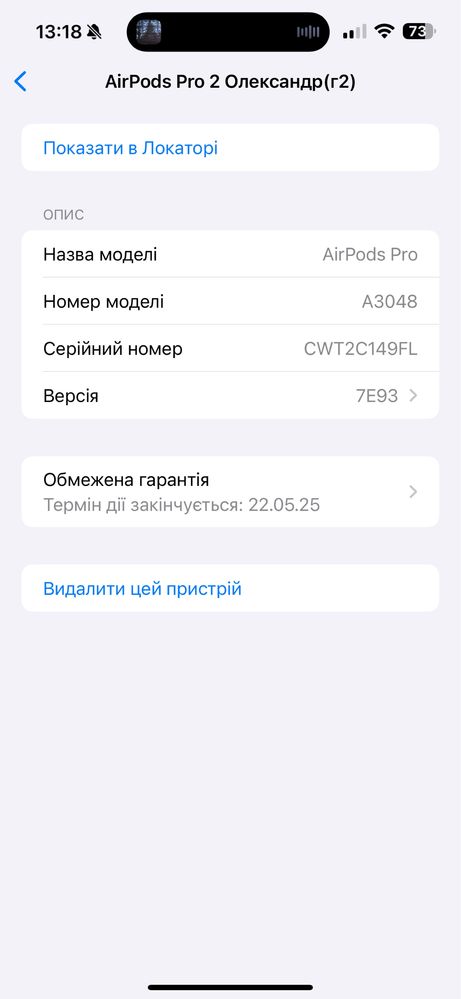  Airpods pro 2 100% оригінал Type-C на гарантії