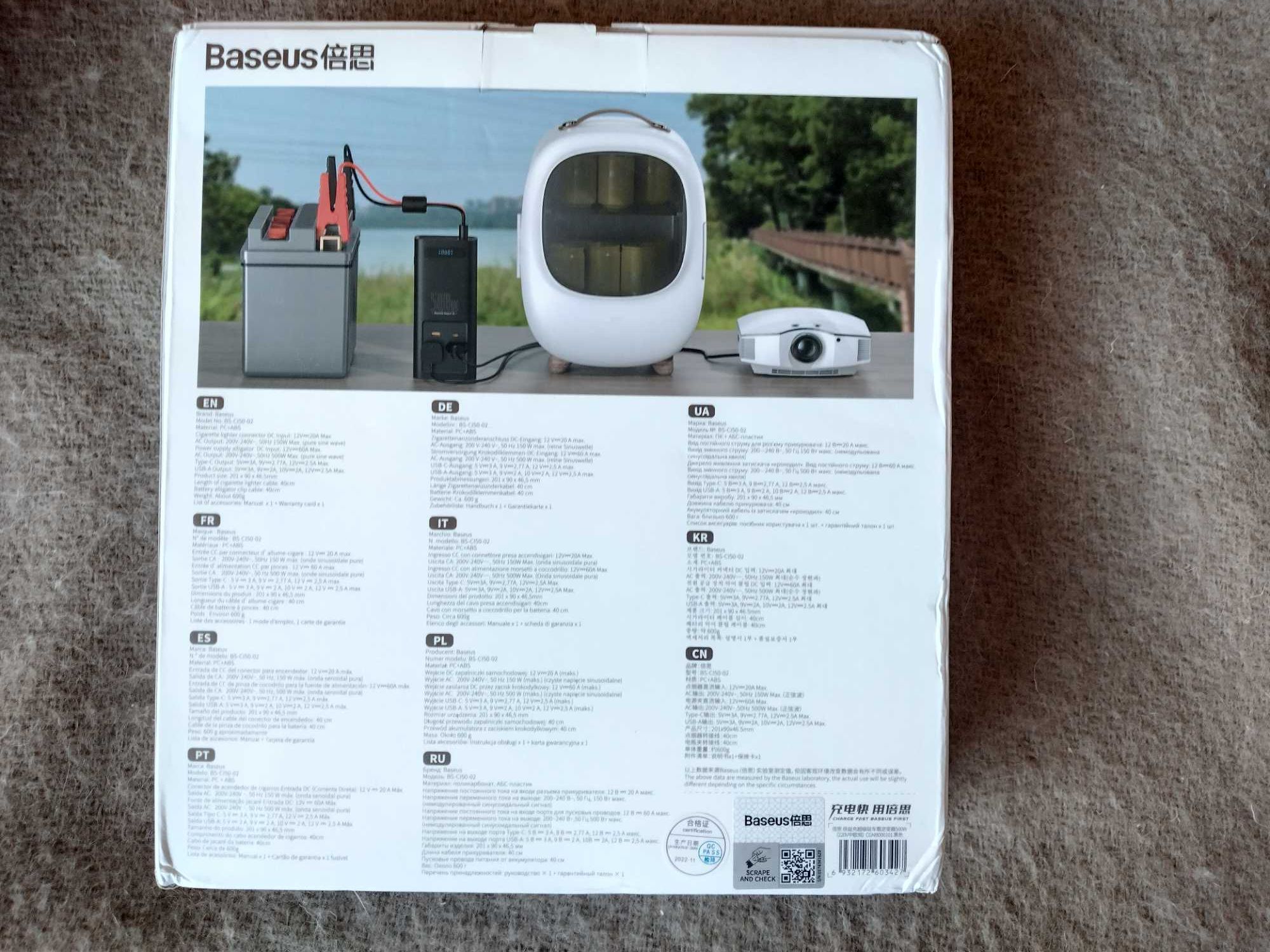 Інвертор Baseus Super Si 500w