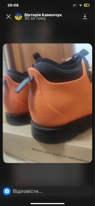 Жіночі черевики Native