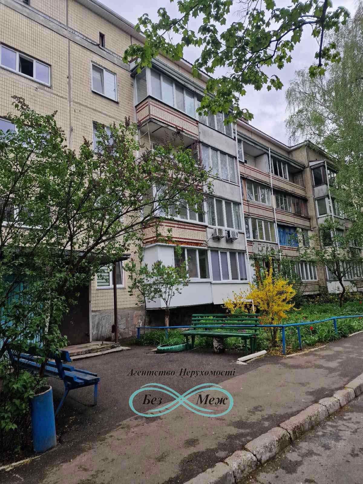 Продаж 3К Квартири 57.6м2 вул. Соборна, Поруч Школа, Сад, Парк!