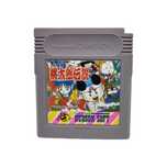 Momotarou Game Boy Gameboy Classic
