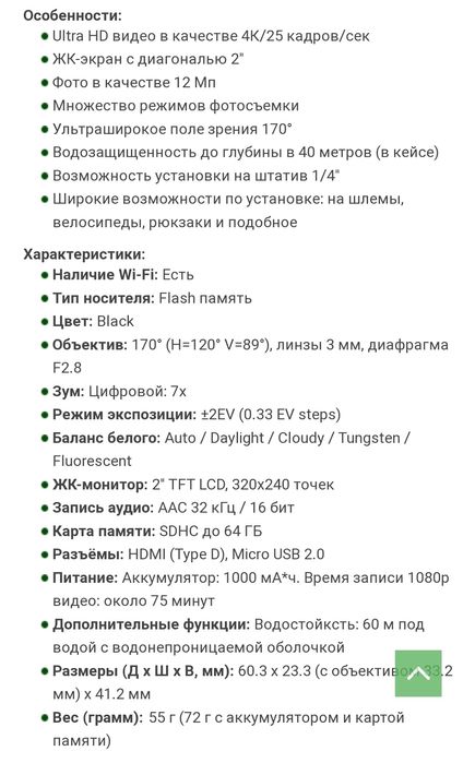 Екшн-камера ThiEYE T3 Black