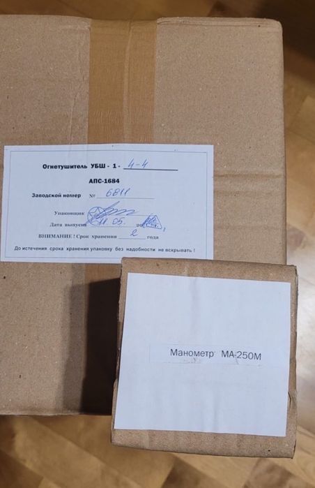 продам азс15,30,50,5,10,20,25,40пм1в,тве101в2с,рбш1-4/4,кр6,тве201в-2с