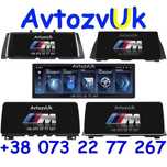 Дисплей BMW 5 7 F01 F02 F07 М GT GPS Ф01 Ф07 NBT EVO Android CarPlay M