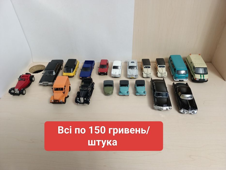 Автолегенди ссср машинки колекційні deagostini 1/43 Спорткари