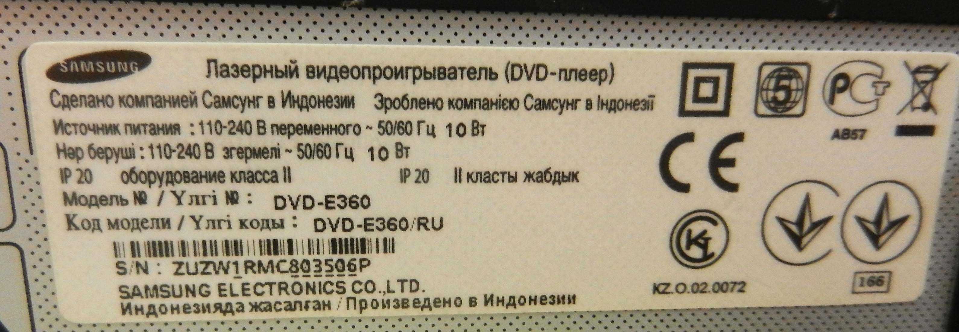 Видеопроигрыватель DVD + USB Samsung DVD-E360