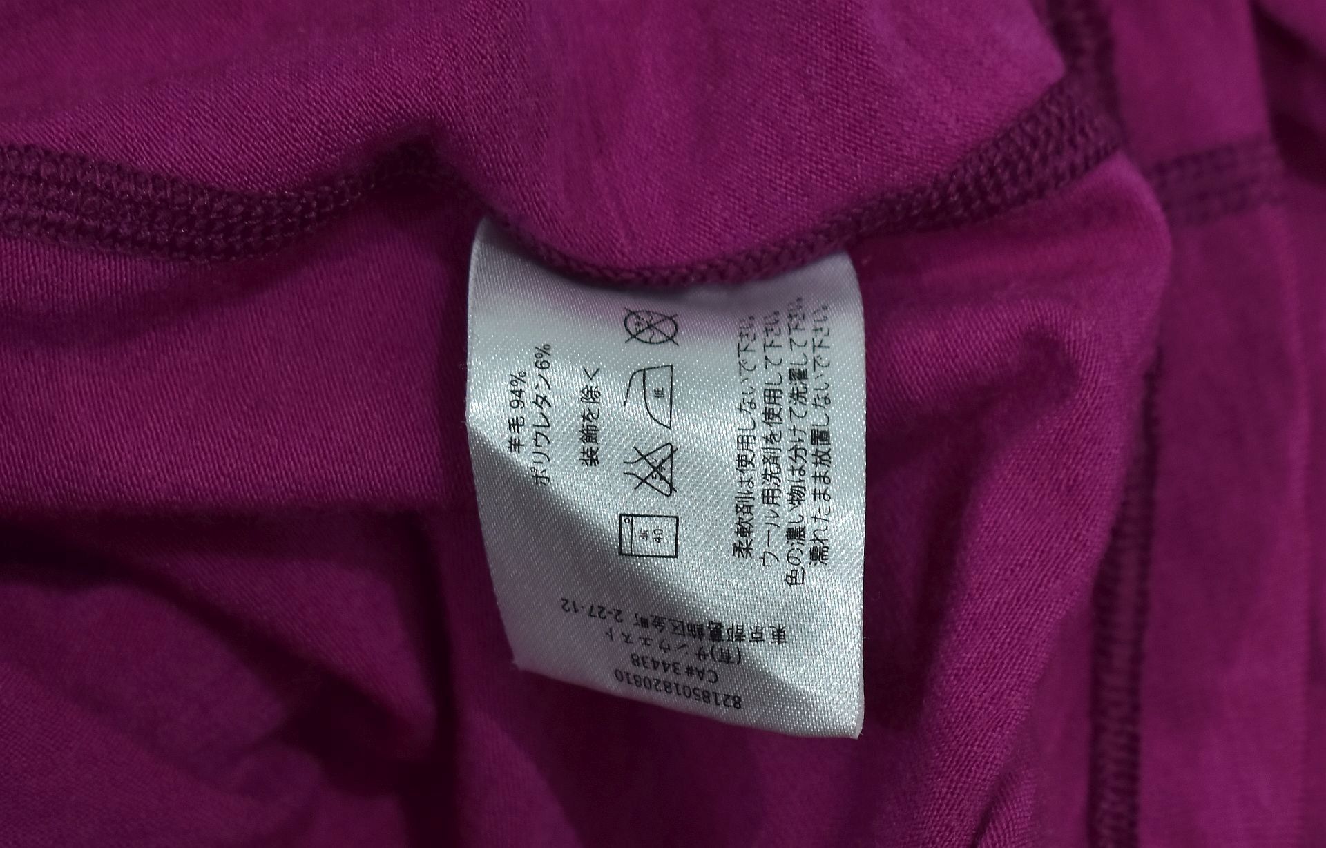 Arc'teryx Damska Koszulka Termoaktywna Merino Wool S