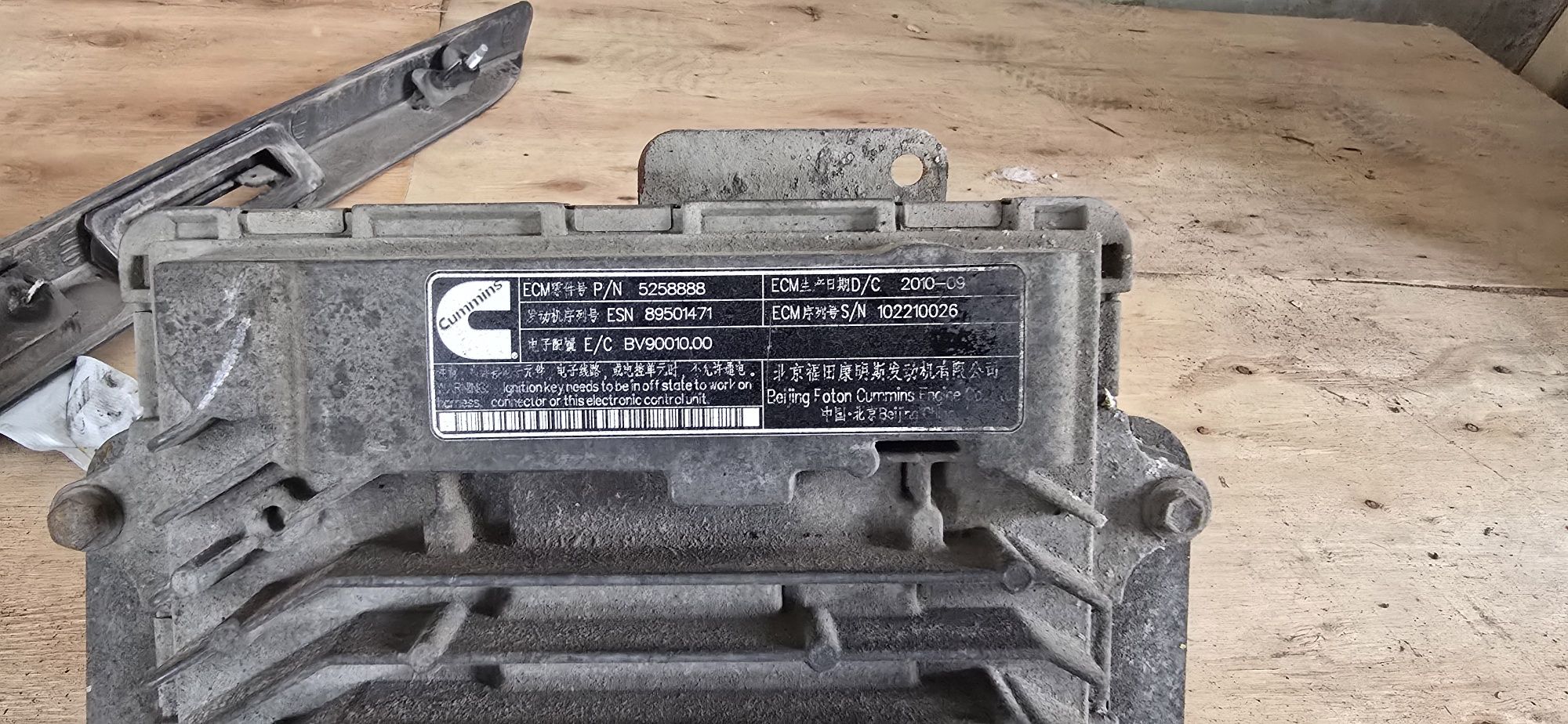 кпп, эбу Газель Бизнес Cummins.