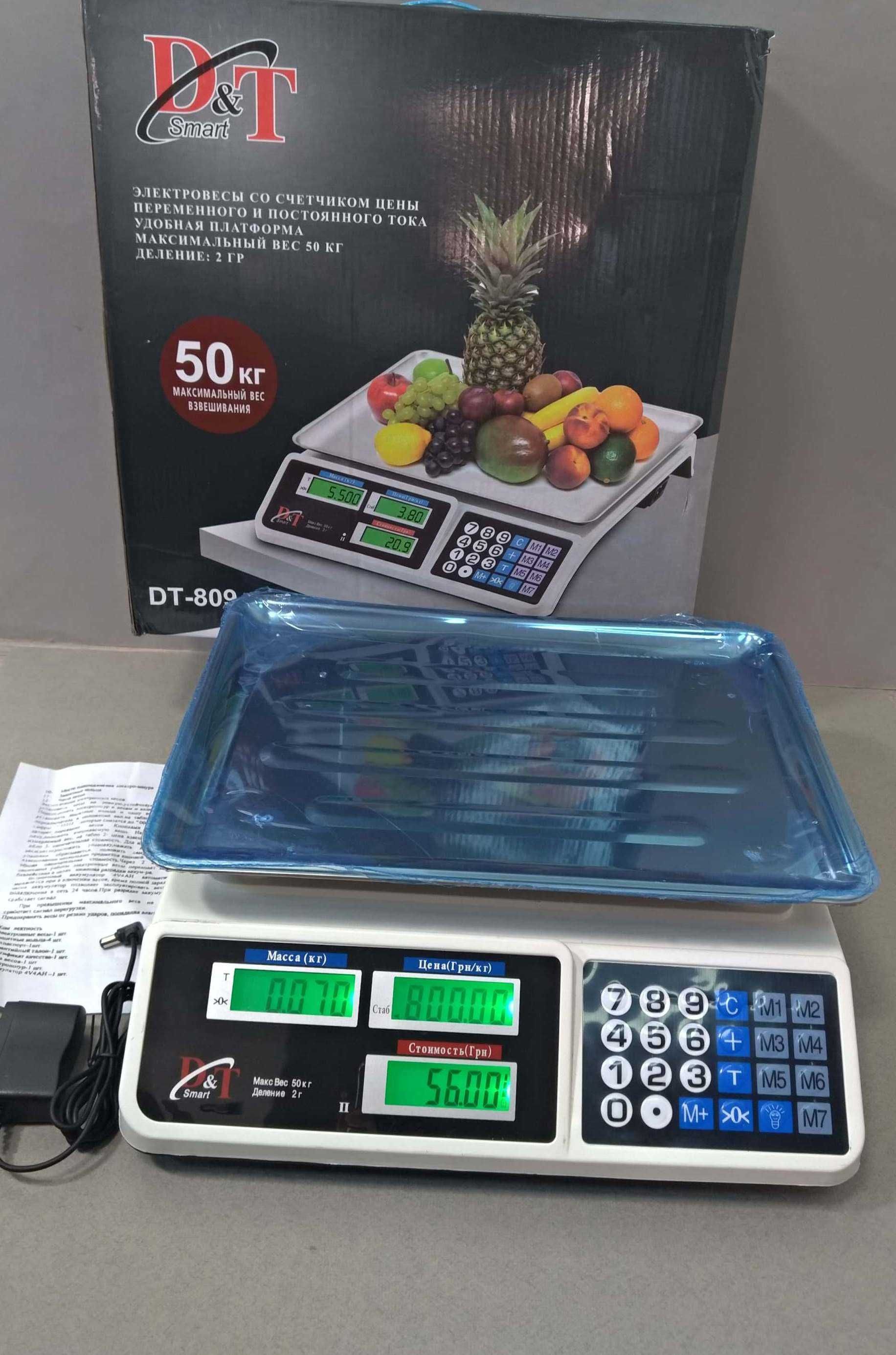 Аккумуляторные торговые весы для прилавка до 50кг Smart DT-809