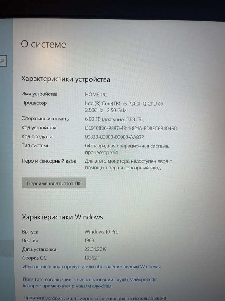 Ігровий ноудбук lenovo y520