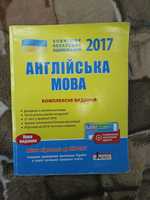 Англійська мова ЗНО 2017