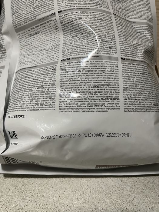 Сухий корм для котів Gastrointestinal лікувальний 2 кг