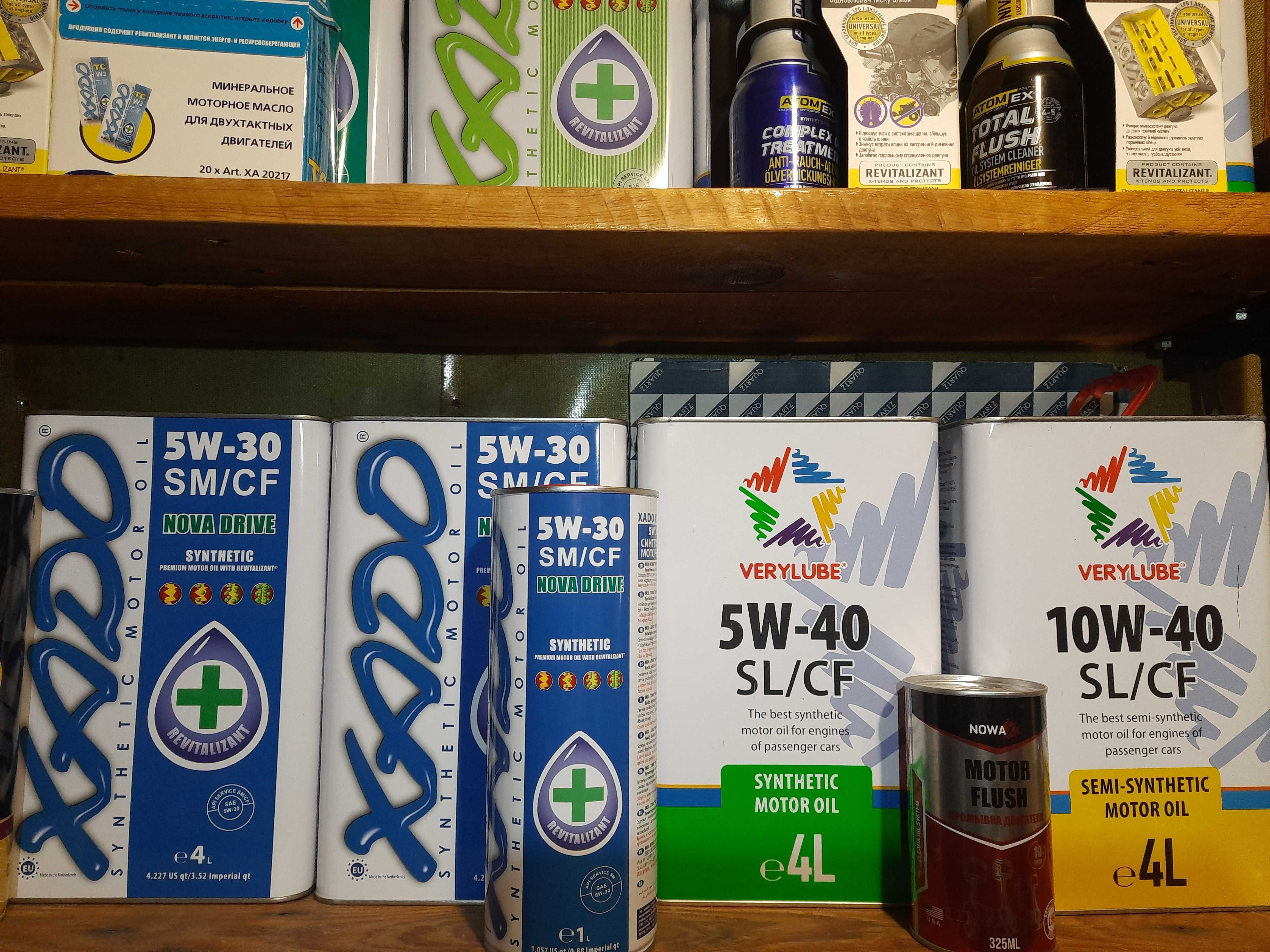 Хадо 5w30, і 5w40 SN  C2 C3. Замена масла Акция