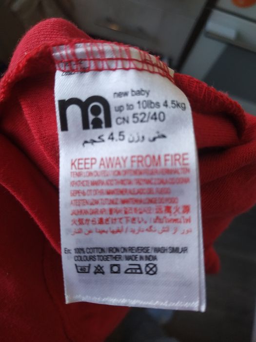 чоловічок сліп стан ідеал