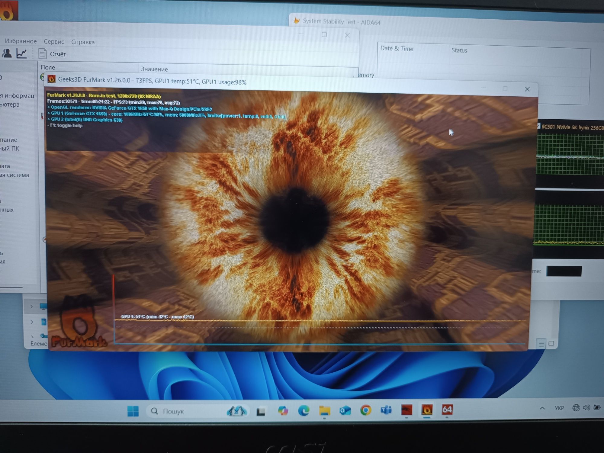 Ноутбук игровой MSI Thin GF63 i5-9300H/8GB/GTX1650/256GB/Windows 11