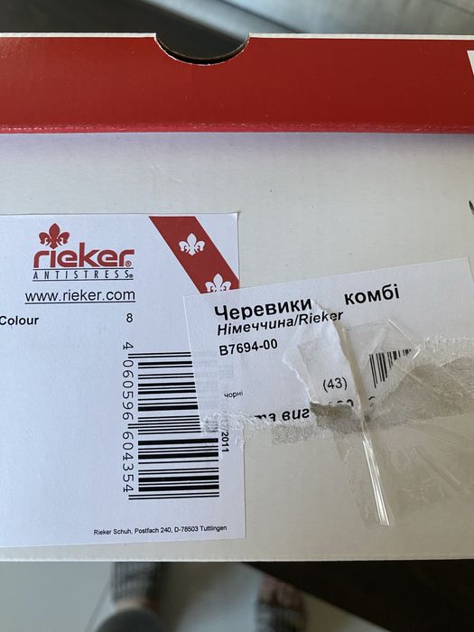 Чоловічи черевики